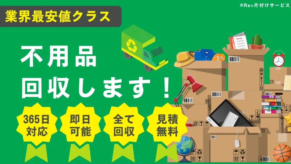 バナー画像